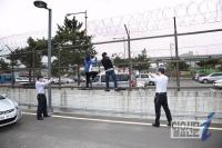 울산항만공사, ‘항만보안경진대회’ 실시