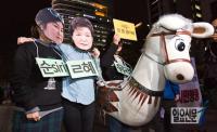 최순실-박 대통령 규탄 퍼포먼스
