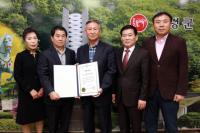 의령초등학교 56회 동창회 장학금 300만원 기탁