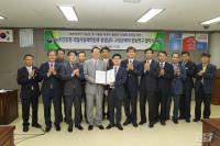 고성군, 농촌진흥청 국립식량과학원 식량산업 활성화 협력