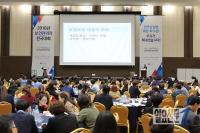 안전보건공단, ‘2016년 보건관리자 전국대회’ 개최