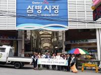 김해시, ‘친절＋청결+청렴’시장상인들과 함께 만들어가요!