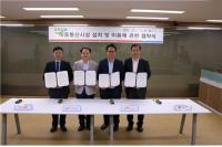 한국도로공사 “고속도로 내 이동통신 음영지역 사라진다”