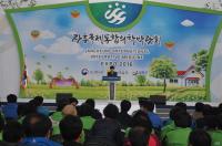 장흥국제통합의학박람회 31일 폐막
