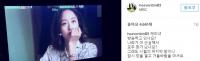 전혜빈, 최순실게이트 관련 SNS에 "나라가 건강하지 못해서 썼다"