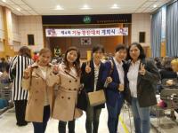 동주대, 다문화여성 네일아트 기능경진대회서 5명이 장려상