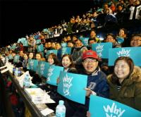 BNK경남은행, ‘2016 KBO 한국시리즈 관전 행사’
