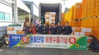 창원동읍농협, 동읍단감 홍콩 첫 수출