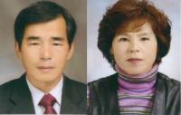 경남농협, 11월 ‘이달의 새농민상’ 1부부 선정