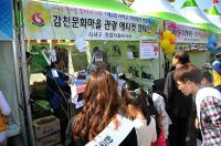 부산 사하구, '희망복지박람회' 주말 나들이 장소로 적당
