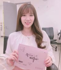 '불어라미풍아' 한주완, 새 악녀 임수향? "차분하지만 치밀한 공포 있어"
