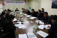 aT한국농수산식품유통공사 인천지역본부, 지속가능경영자문단 회의 개최