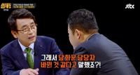 유시민, 박 대통령 최근 담화문에서 비문 사라졌다? “담당자 바뀐듯”