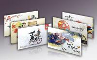 부산지방우정청, 2017년 우체국연하카드 판매