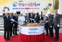 창원시, ‘제4회 창원음식문화축제’ 성황 이뤄