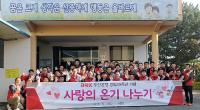 부산은행, 지역 아동양육시설 방문해 ‘행복한 금융’ 실천