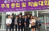 경상대 광과대 연구원들, 한국공업화학회에서 우수논문상 수상