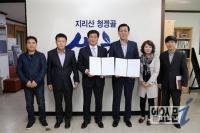 산청, 대원사계곡 생태탐방로 조성 관광자원화