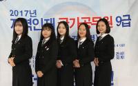 부산진여상, 국가직 지역인재 9급 공무원 시험’ 5명 전원 합격