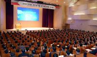 NK금융그룹, 계열사 임직원 대상 ‘리더스 특별 강연회’ 개최