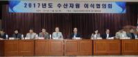 내년도 수산자원 이식승인 기준 달라진다