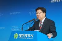 '민영화 논란' 대전시, 고도화정수시설 민간투자 포기