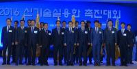  K-water, 신기술제품 판로지원 부문 대통령 표창 수상