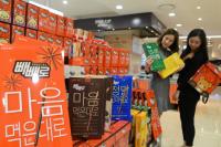[포토] 롯데백화점 부산본점 “빼빼로로 마음을 전해 보아요”