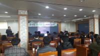 경남 농신보, 위탁금융기관 워크숍 실시