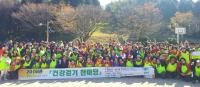 부산 사하보건소, '건강걷기 한마당' 행사 가져