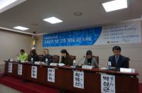 서울시의회 장인홍 의원, 서울시교육청 교육안전 기본조례 개정을 위한 토론회 개최