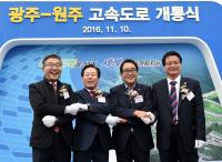  광주시 교통 요충지로 떠올라...조억동 "광역 교통망에 맞춰 체계적 도시개발 기대"