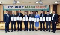 이재정 교육감 “석차와 등급으로 학생 나누는 것, 반교육적”
