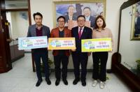 충북 음성군, 제1회 블로그 공모전 수상작 발표 