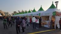 부산중소기업청, ‘영호남 전통시장 우수상품 대축제’ 성료