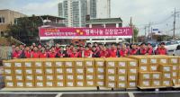 LG이노텍 오산, 어려운 이웃에게 김장김치 5000kg 전달