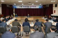 김해시 “현장의 목소리를 듣고 신뢰행정에 최선 다한다”
