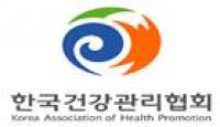 바쁜 직장인 건강검진, 일요일도 가능하다