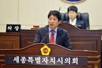 세종시의회 윤형권의원, 부실학교급식 재발방지책 촉구 