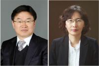 유기인광발광 다이오드 만능 호스트 재료 개발로 학술지에 논문 게재