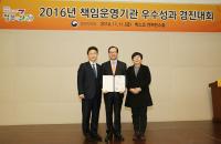 국립수산과학원, 새우양식 프로젝트로 정부 3.0 최우수상 수상