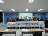 안산시, 대부도 생태관광 투어 실시...고창 운곡습지 용계마을 주민 초청