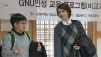 말레이시아 국영방송, 경상대 유학생 밀착 취재