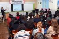 [포토] 김석준 부산시교육감, 반여중 학부모와 소통 시간 가져