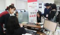 BNK부산은행, 중학생 대상 ‘행복한 금융캠프’ 실시 