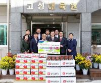  경남농협, '따뜻한 겨울나기 사랑의 축산물 정-나눔 행사' 펼쳐