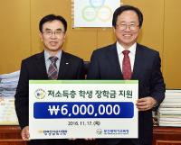 [포토] 김석준 교육감, 한국전기공사협회 부산시회의 교육기부금 전달 받아