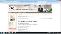 [전문] 천호식품 김영식 대표 “국민 여러분께 진심으로 사과드립니다”