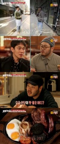 '배틀트립' 이규한, 쇼디치에 맞게 김기방 꾸미기 "대변신 시키겠다"