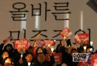 박근혜 퇴진이 올바른 민주주의?